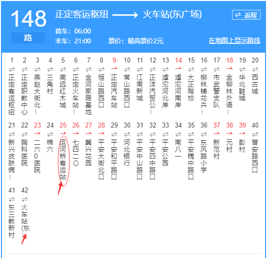 QQ图片20180530170038.png