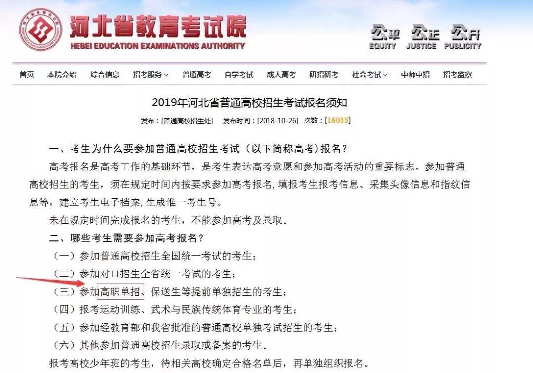 微信图片_20181108114323.jpg 微信图片_20181108114323.jpg