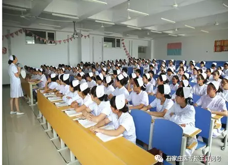 石家庄医高专高质量教学.png