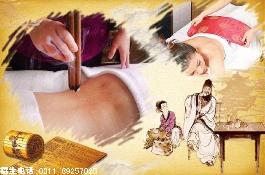白求恩中医学.png