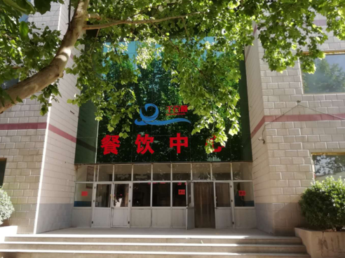 石家庄冀联医学院校园环境.png