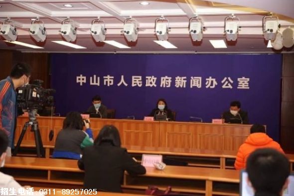 河北各校开学时间延后.png