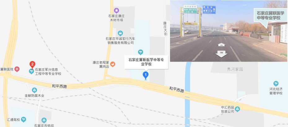 石家庄冀联医学院地图.jpg