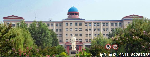 石家庄冀联医学院预科班招生.png