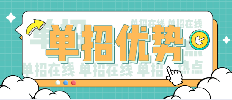 danz.png