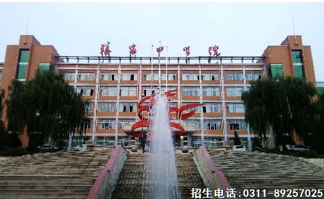 张家口学院.png