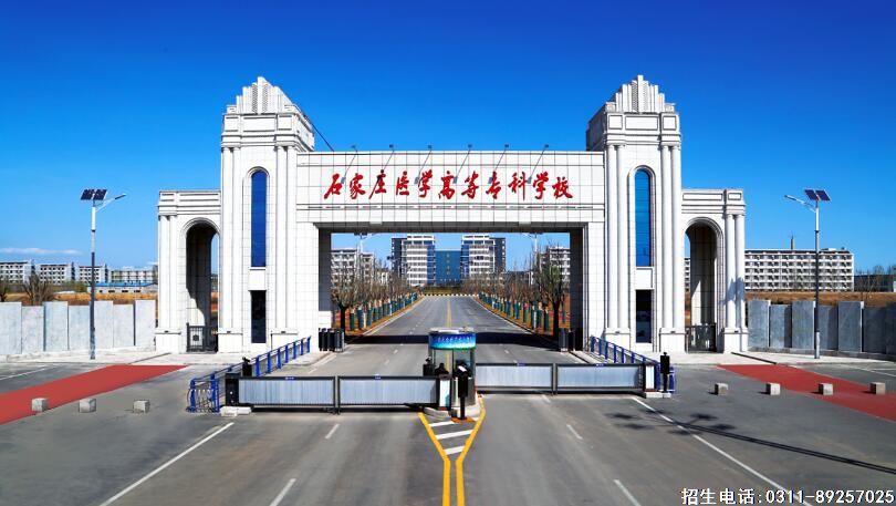 src=http_%2F%2Fwww.sjzmc.cn%2Fueditor%2Fupload%2Fimage%2F20200611%2F1591841246148089800.jpg&refer=http_%2F%2Fwww.sjzmc.jpg