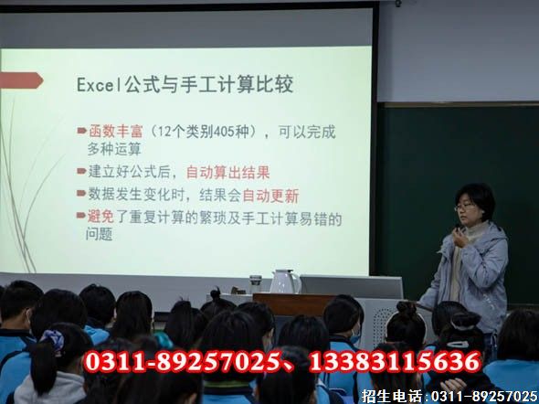 石家庄冀联医学中等专业学校学生图片19.jpg