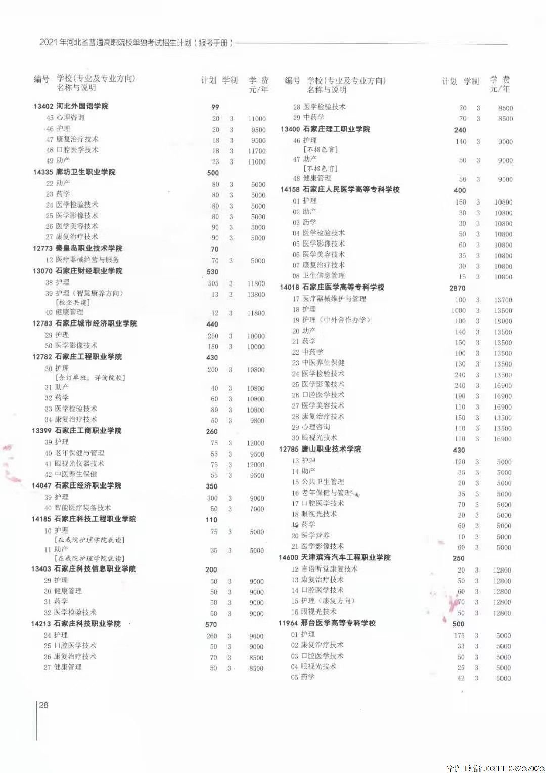 1618546301607329.jpg