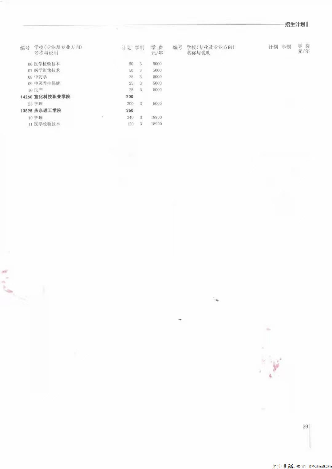 1618546305151289.jpg