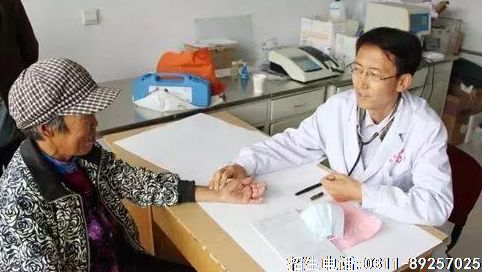 石家庄冀联医学院临床医学.png