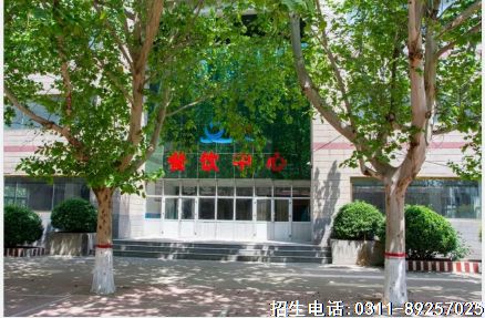 石家庄冀联医学院餐厅.png