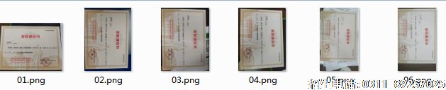 石家庄冀联医学院通知书.png
