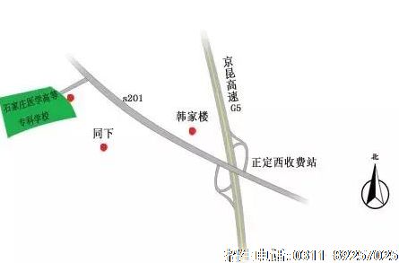 石家庄医学高等专科学校灵寿县地址.png