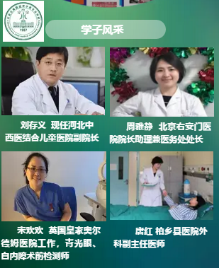 优秀毕业生.png 优秀毕业生.png