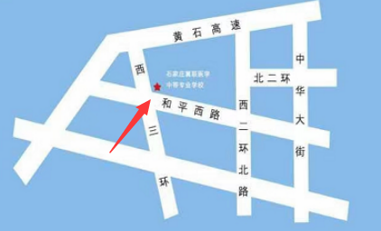 石家庄冀联医学中等专业学校地理位置.png