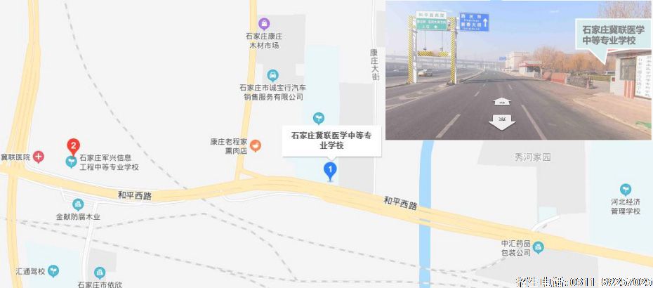 1624420210338134.jpg 石家庄冀联医学院地图.jpg