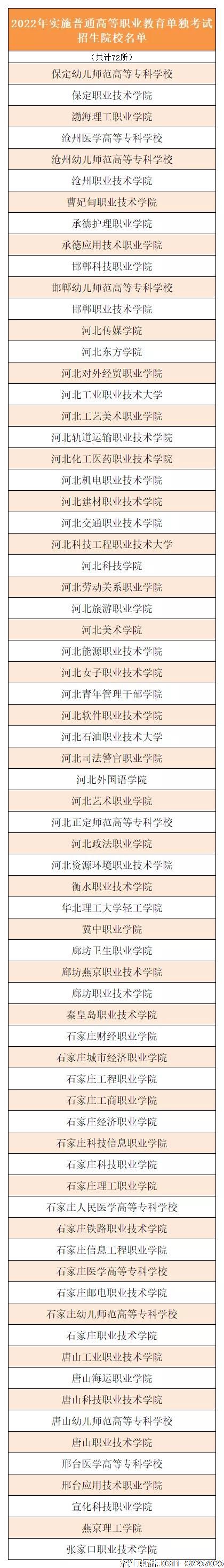 微信图片_20211202180500.jpg
