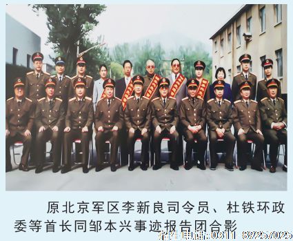 石家庄冀联医学院领导关怀04.png