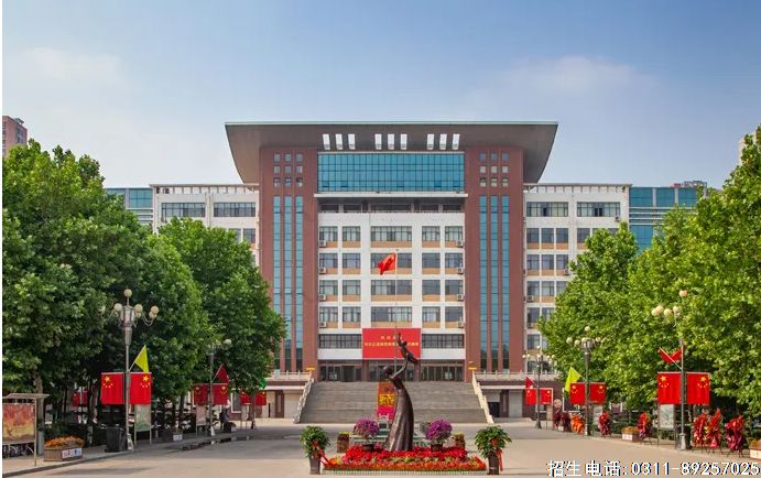 河北正定师范高等专科学校01.png 河北正定师范高等专科学校01.png