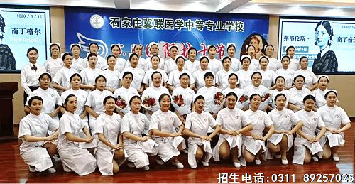 石家庄冀联医学院管理怎么样?