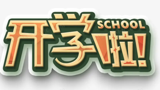 石家庄冀联医学院.png