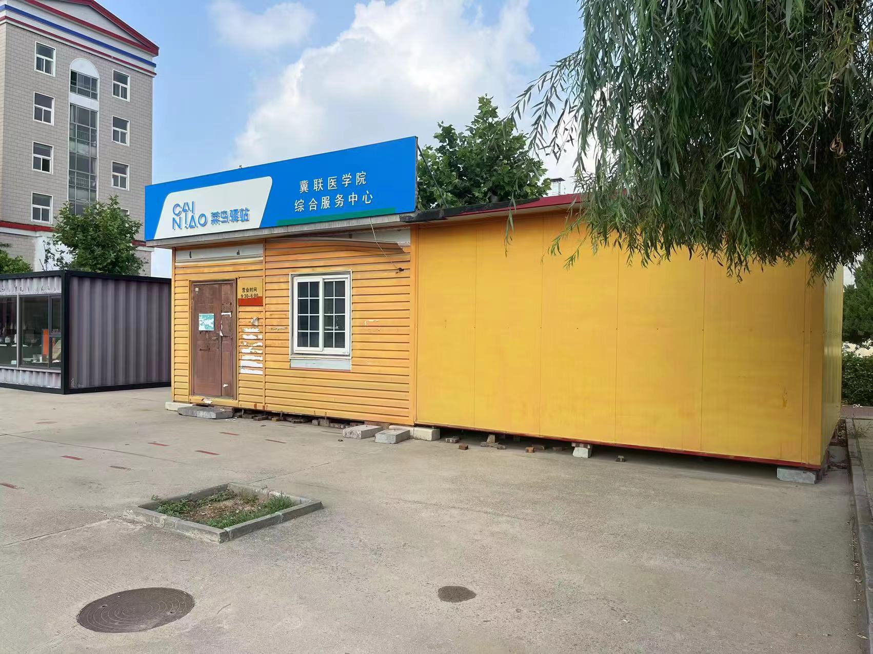 微信图片_20220802091951.jpg