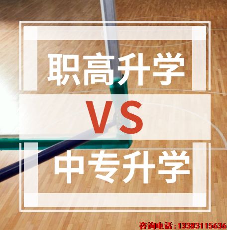 石家庄冀联医学院中专升学和职高升学.png