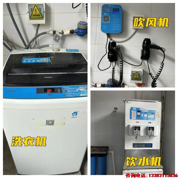 石家庄冀联医学中等专业学校宿舍楼内设有洗衣机、饮水机、吹风机