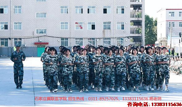 石家庄冀联医学中等专业学校可以出如校园吗.png