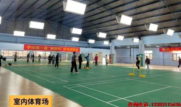 石家庄冀联医学院室内体育场