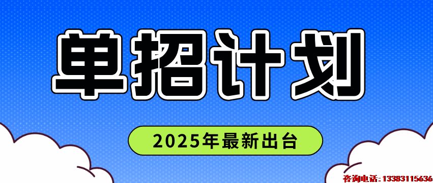 QQ图片20250328125841.png
