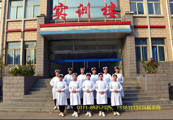 石家庄冀联医学中等专业学校实训楼.png