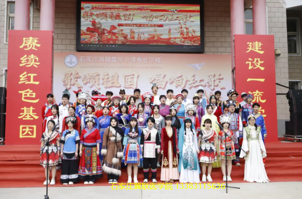 石家庄冀联医学中等专业学校红歌比赛05.png
