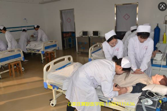 石家庄冀联医学院护理专业.png