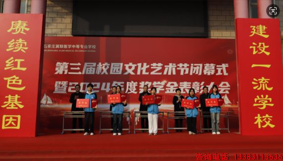 1766030127109470.png 石家庄冀联医学院学费.png