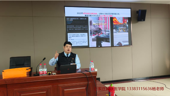 石家庄冀联医学院消防演练02.png