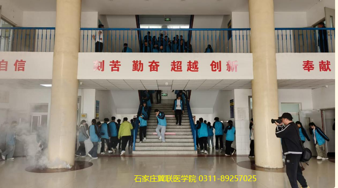 石家庄冀联医学院消防演练04.png
