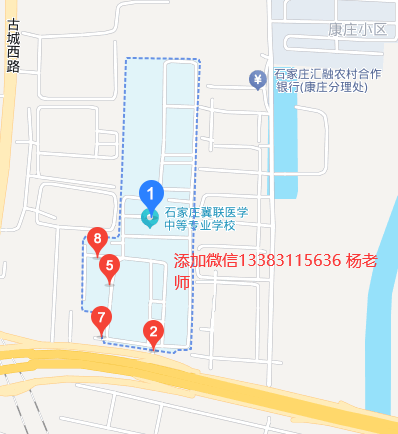 石家庄冀联医学院乘车路线导航位置.png