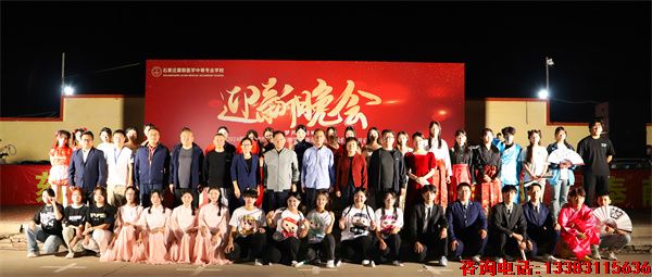 石家庄冀联医学院2024年迎新晚圆