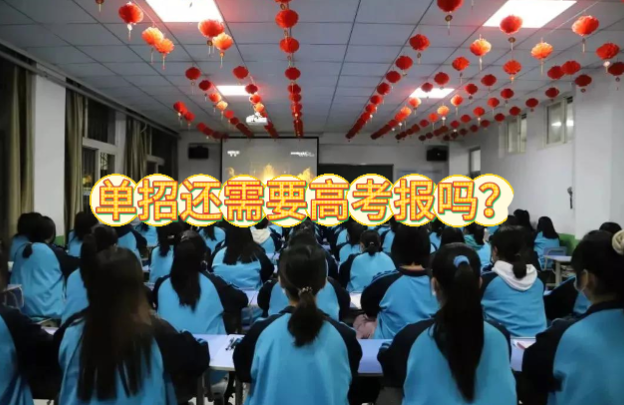 石家庄冀联医学中等专业学校参加