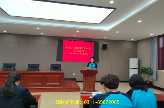 石家庄冀联医学中等专业学校校内好不好.png 石家庄冀联医学中等专业学校校内好不好.png