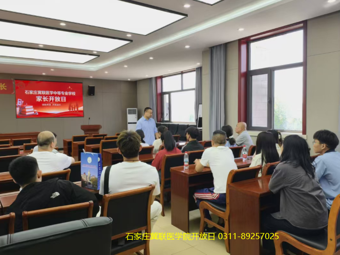2026年石家庄冀联医学院学生开放日099.png 2026年石家庄冀联医学院学生开放日099.png