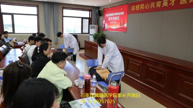 2026年石家庄冀联医学院学生开放日05.png 2026年石家庄冀联医学院学生开放日05.png