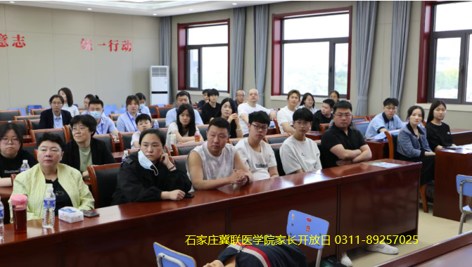 2026年石家庄冀联医学院学生开放日03.png 2026年石家庄冀联医学院学生开放日03.png