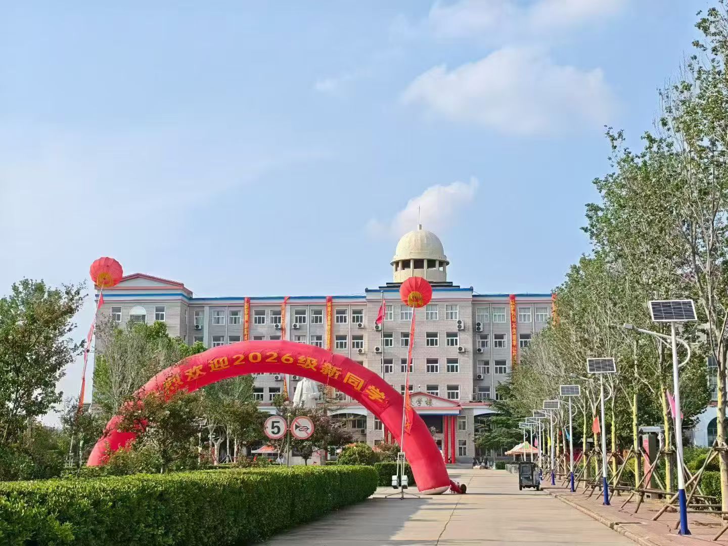 2026年秋季石家庄冀联医学中等专业学校开学现场