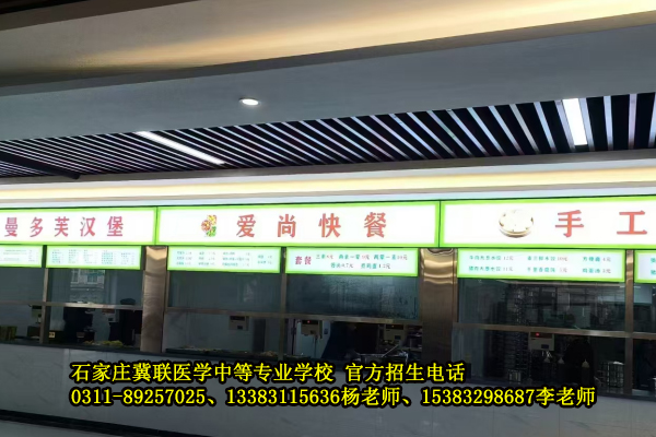 带你走进石家庄冀联医学中等专业学校食堂 | 三餐烟火暖，食味伴成长