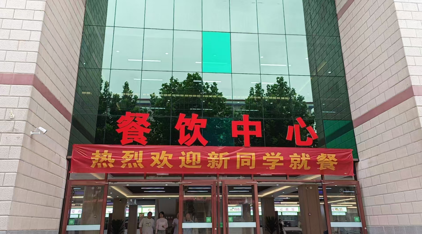石家庄冀联医学中等专业学校校园环境好不好？上图
