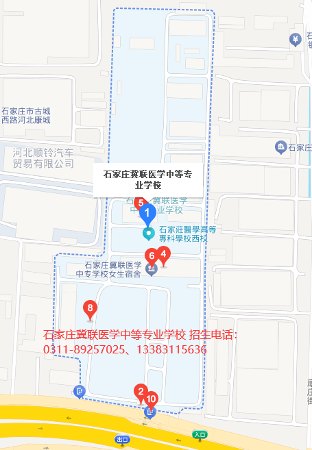 2026年石家庄冀联医学中等专业学校招生办电话：0311-89257025