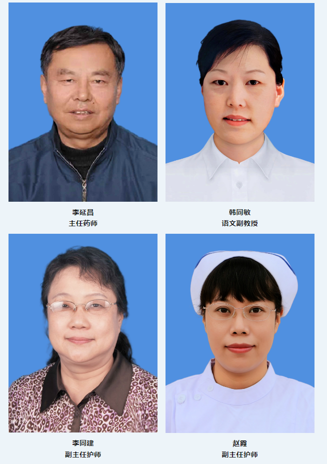 石家庄冀联医学中等专业学校名师指教.jpg